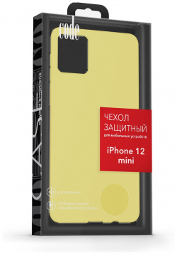 Клип кейс Code 0313 8675 iPhone 12 mini liquid силикон Yellow Ультратонкий