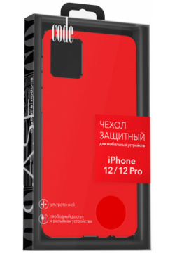 Клип кейс Code 0313 8702 iPhone 12/12 Pro liquid силикон Red
