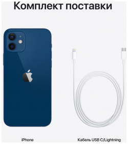 Смартфон Apple MGJK3RU/A iPhone 12 256Gb Синий