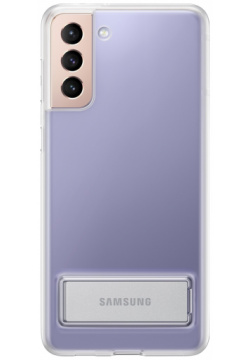 Клип кейс Samsung EF JG996CTEGRU Galaxy S21 Plus Clear Standing Cover прозрачный (EF JG996CTEGRU)