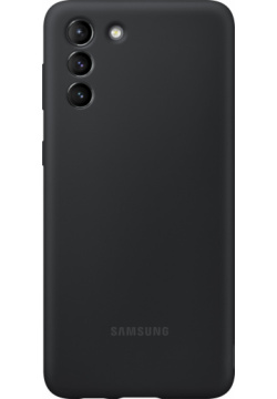 Клип кейс Samsung EF PG996TBEGRU Galaxy S21 Plus Silicone Cover Black (EF PG996TBEGRU)