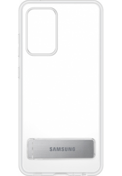 Клип кейс Samsung EF JA525CTEGRU Galaxy A52 Clear Standing Cover прозрачный (EF JA525CTEGRU)