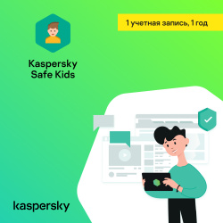 Цифровой продукт Kaspersky 1501 0509 Safe Kids Russian Edition  Лицензионный ключ 1 учетная запись год
