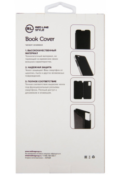 Чехол книжка RedLine 0313 8974 Xiaomi Redmi 9T Book Cover Black