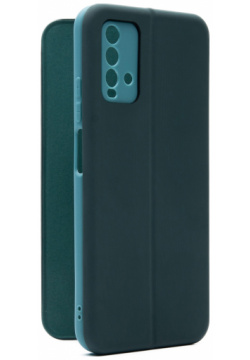 Чехол книжка Borasco 0313 9051 Xiaomi Redmi 9T ShellCase Green opal