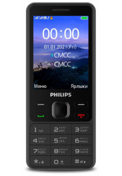 Мобильный телефон Philips 0101 7653 Xenium E185 Dual sim Black