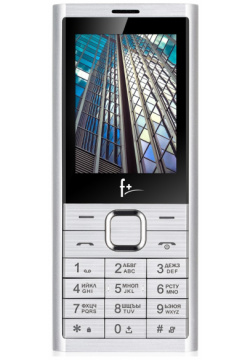 Мобильный телефон F+ 0101 7689 B241 silver обладает