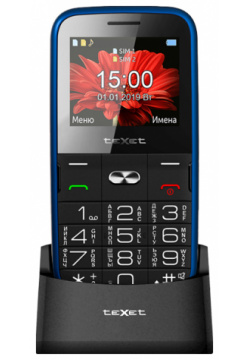 Мобильный телефон teXet 0101 7696 TM B227 Dual sim Blue