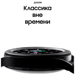 Часы Samsung SM R880NZKACIS Galaxy Watch4 Classic 42 mm Черный (SM R880NZKACIS)