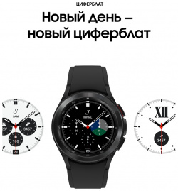 Часы Samsung SM R880NZKACIS Galaxy Watch4 Classic 42 mm Черный (SM R880NZKACIS)