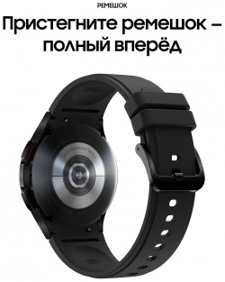 Часы Samsung SM R880NZKACIS Galaxy Watch4 Classic 42 mm Черный (SM R880NZKACIS) У