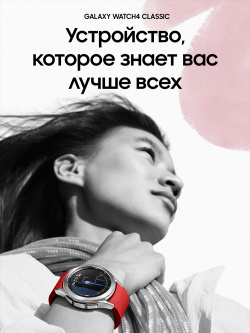 Часы Samsung SM R880NZSACIS Galaxy Watch4 Classic 42 mm Серебристый (SM R880NZSACIS)