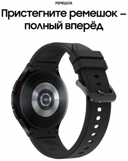 Часы Samsung SM R890NZKACIS Galaxy Watch4 Classic 46 mm Черные (SM R890NZKACIS)