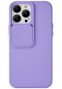 Клип кейс uBear 0313 9249 iPhone 13 pro max Touch Shade Case Purple