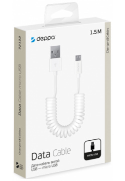 Дата кабель Deppa 0307 0708 USB А microUSB 2A витой White
