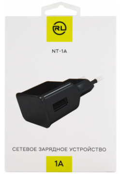 СЗУ RedLine 0303 0717 NT 1A Black Компактное сетевое зарядное устройство