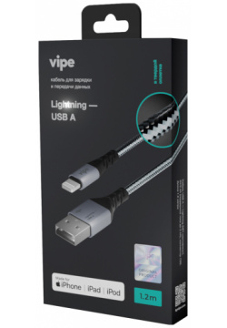 Дата кабель Vipe VPCBLMFINLNGR USB Lightning MFI 1 2м Серый (VPCBLMFINLNGR)