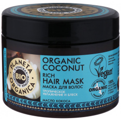 Маска для волос Planeta Organica 7000 2749 Organic coconut густая 300мл