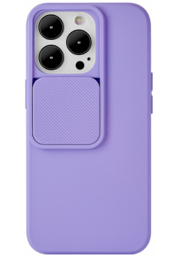 Клип кейс uBear 0313 9239 iPhone 13 pro Touch Shade Case Purple