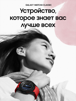 Часы Samsung SM R895FZKASER Galaxy Watch4 LTE Classic 46 мм Black (SM R895FZKASER)