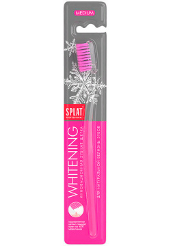 Зубная щетка Splat 7000 2986 Professional Whitening  инновационна средняя Розовая