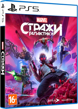 Игра Sony 0404 0162 PlayStation Стражи Галактики Marvel PS5  русская версия