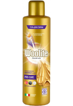 Гель для стирки Woolite Premium 4640018992926 Pro care 900мл