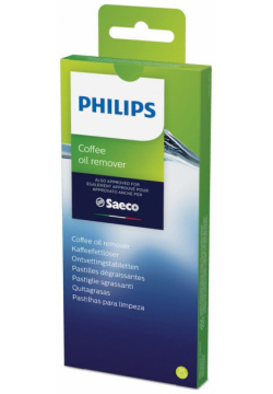 Таблетки для чистки кофемашин Philips CA6704/10 Blue/Green