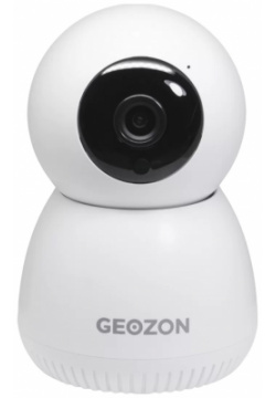 IP камера Geozon GSH SVI01 360 White — умная с углом