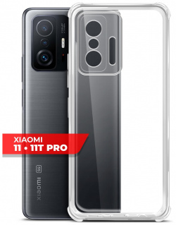 Чехол накладка Borasco 0319 0056 Xiaomi 11T|11T Pro Shockproof прозрачный