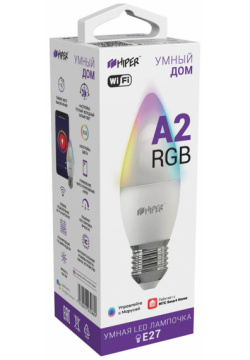 Умная лампочка HIPER IOT LED A2 RGB Smart bulb WiFi Е27 цветная