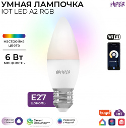 Умная лампочка HIPER IOT LED A2 RGB Smart bulb WiFi Е27 цветная