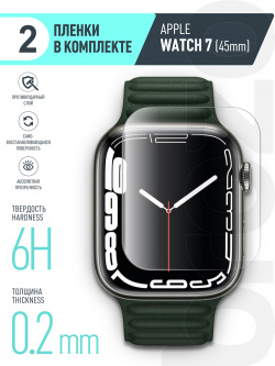 Пленка защитная Borasco 0317 3159 Armor Pro Apple Watch 7 (45 mm) комплект 2 шт прозрачное