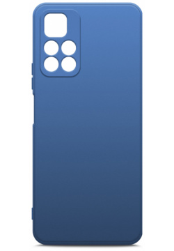 Клип кейс Borasco 0319 0115 Xiaomi Poco M4 Pro Microfiber Blue Задняя панель для