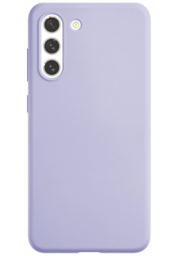 Чехол накладка VLP 0319 0228 Silicone case Samsung S21 FE Фиолетовый