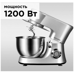 Кухонная машина Redmond 7000 1643 RKM 4030 Grey metallic