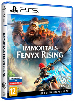 Игра Sony 0206 0113 Playstation Immortals Fenyx Rising PS5 русская версия