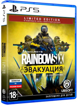 Игра Sony 0206 0117 Playstation Tom Clancys Rainbow Six: Эвакуация PS5 русская версия