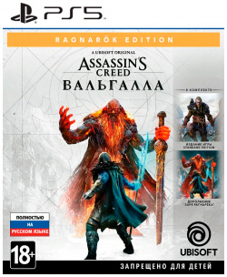 Игра Sony 0206 0118 Playstation Assassins Creed: Вальгалла Ragnarok Edition PS5 русская версия