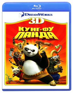 Кунг Фу Панда (Blu ray 3D) Universal Pictures Rus 