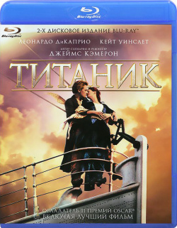 Титаник (2 Blu ray) 20th Century Fox 11 премий «Оскар»