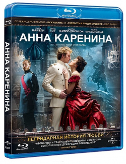 Анна Каренина (Blu ray) 20th Century Fox Фильм &ndash