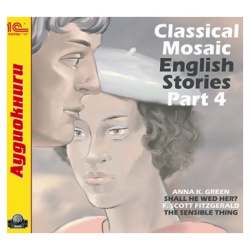 Classical Mosaic  English Stories Part 4 (цифровая версия) 1С Паблишинг