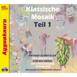 Klassische Mosaik  Teil 1 (цифровая версия) 1С Паблишинг Это лучшие рассказы