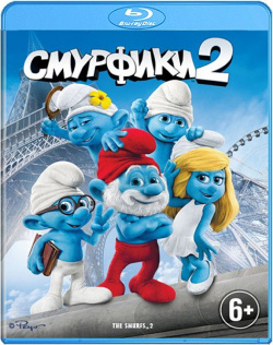 Смурфики 2 (Blu ray) Columbia/Sony Гаргамел  главный злодей фильма