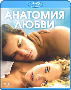 Анатомия любви (Blu ray) 20th Century Fox 