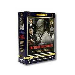 Евгений Евстигнеев в фильмах 1964 1977 гг  (5 DVD) (полная реставрация звука и изображения) Крупный План