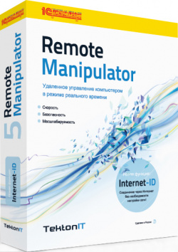 Remote Manipulator 7  Helpdesk версия (1 лицензия) [Цифровая версия] (Цифровая версия) TektonIT