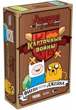 Настольная игра Adventure Time  Карточные войны: Финн против Джейка Hobby World