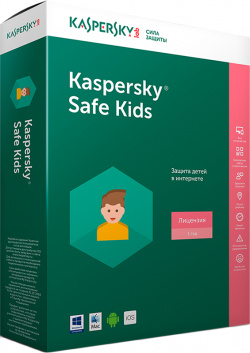 Kaspersky Safe Kids Russian Edition (1 устройство  1 год) (Цифровая версия) Лаборатория Касперского